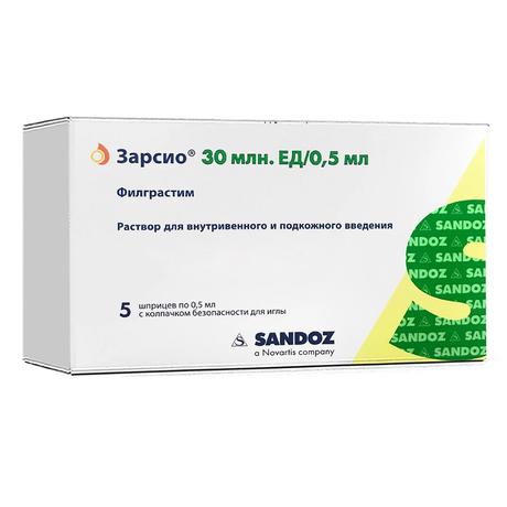 Фото Зарсио, раствор для в/в и п/к введения 30 млн. ЕД/0.5 мл шприц с устр. защиты иглы, 5 шт.