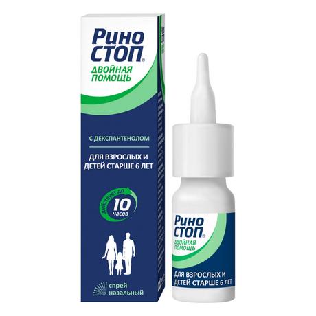 Фото Риностоп Двойная помощь, спрей назальный 0.1 мг+5мг/доза, 15 мл