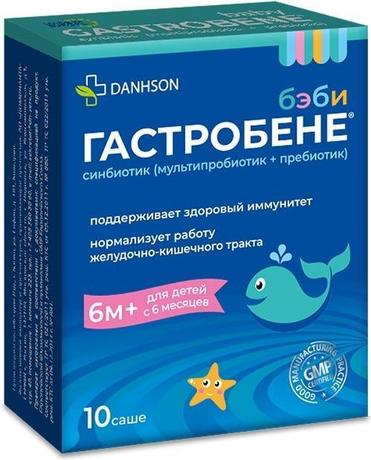 Фото Гастробене Бэби, порошок для приема внутрь саше 1г, 10шт.