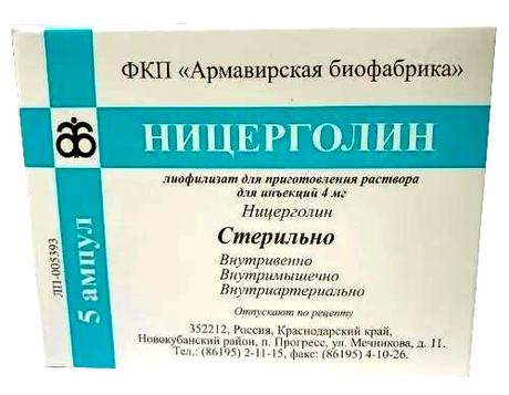 Фото Ницерголин, лиофилизат для приготовления раствора для инъекций 4 мг, 5 шт.
