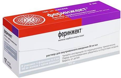 Фото Феринжект, раствор 50 мг/мл, флаконы 2 мл, 5 шт.