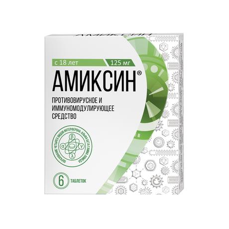 Фото Амиксин, таблетки покрыт. плен. об. 125 мг,  6 шт.