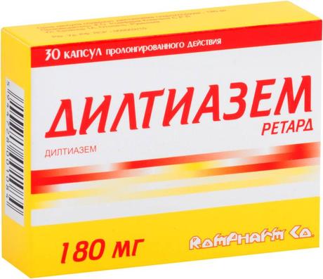 Фото Дилтиазем ретард, капсулы пролог, 180 мг, 30 шт.