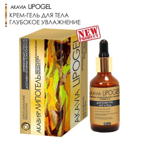 Фото Акавия Липогель, липосомальный крем-гель (витамин С + Е), 50 мл