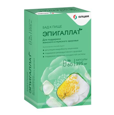 Фото Эпигаллат, капсулы 500 мг, 60 шт.