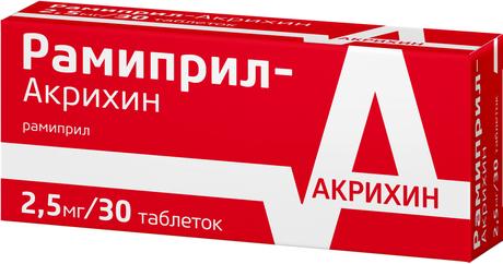 Фото Рамиприл-Акрихин, таблетки 2,5 мг, 30 шт.