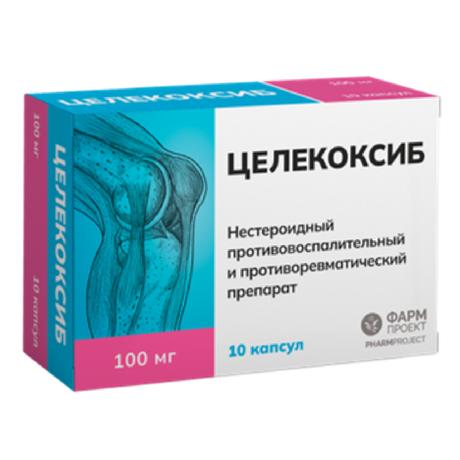 Фото Целекоксиб, капсулы 100 мг, 10 шт.