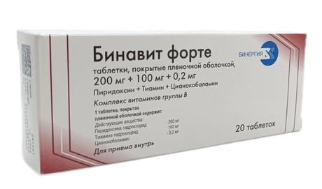 Фото Бинавит Форте таблетки, покрытые пленочной оболочкой 200 мг+100 мг+0,2 мг, 20 шт.
