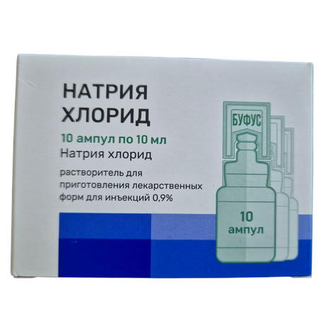 Фото Натрия хлорид, растворитель 0,9%, ампулы 10 мл, 10 шт.