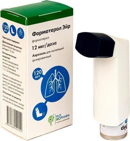 Фото Формотерол ЭЙР, аэрозоль для ингаляций дозированный 12 мкг/доза