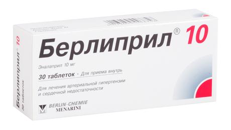 Фото Берлиприл 10, таблетки 10 мг, 30 шт.