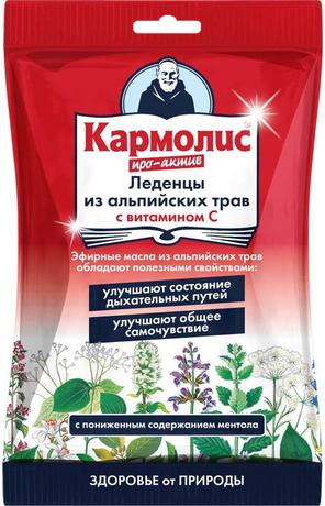 Фото Кармолис Про-Актив, леденцы с витамином C, 75 г