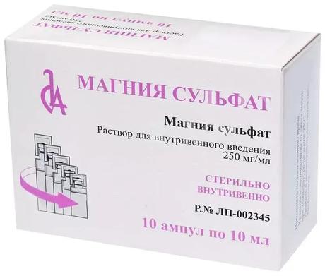 Фото Магния сульфат, раствор для внутривенного введения введения 250 мг/мл, ампулы 10 мл, 10 шт.