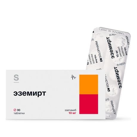 Фото Эземирт, таблетки 10 мг, 90 шт.