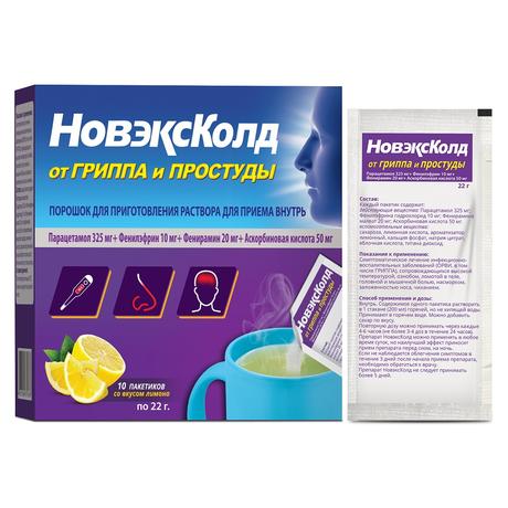Фото НовэксКолд, порошок для приготовления раствора для приема внутрь, 325 мг+10 мг+20 мг+50 мг, саше 22 г, 10 шт.