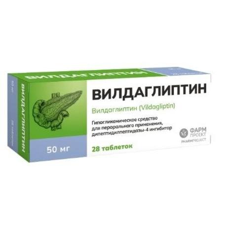 Фото Вилдаглиптин таблетки 50 мг, 28 шт.