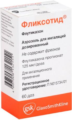 Фото Фликсотид, аэрозоль для ингаляций 125 мкг/доза, 60 доз