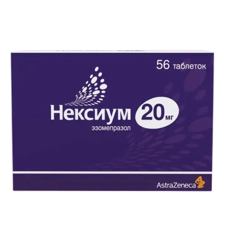 Фото Нексиум, таблетки покрытые оболочкой 20 мг, 56 шт.