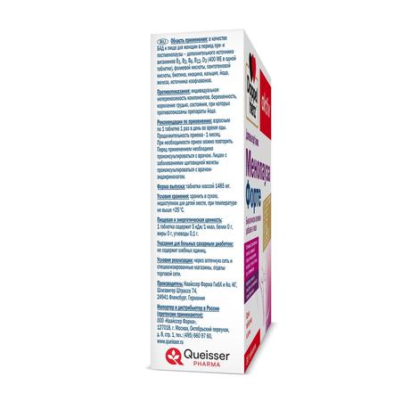 Фото Доппельгерц Актив Менопауза Форте, таблетки, 30 шт.