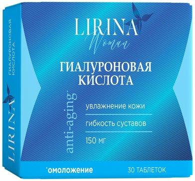 Фото Гиалуроновая кислота Lirina, таблетки 150 мг, 30 шт.