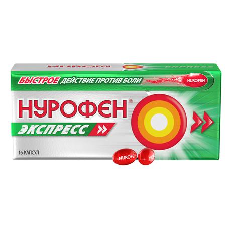 Фото Нурофен Экспресс, капсулы 200 мг, 16 шт.