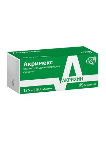 Фото Акримекс таблетки, покрытые пленочной оболочкой 125 мг, 50 шт.