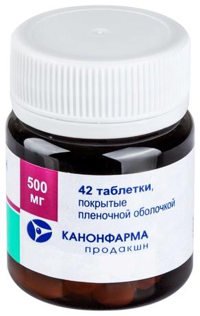 Фото Валацикловир канон, таблетки покрытые пленочной оболочкой 500 мг, 42 шт.