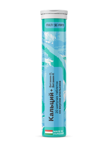 Фото Кальций + витамин Д + витамин К MultiForte , таблетки шипучие (апельсин), 20 шт.