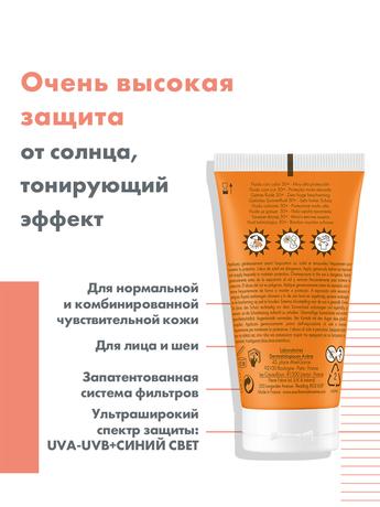 Фото Avene, солнцезащитный тонирующий флюид SPF 50+, 50 мл