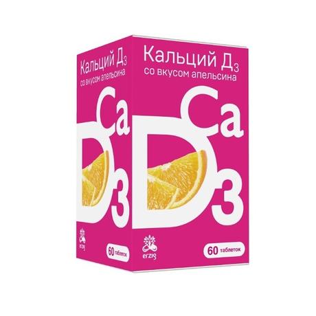 Фото Кальций-Д3 со вкусом апельсина, таблетки, 60 шт.