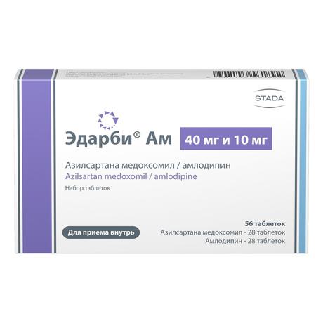 Фото Эдарби АМ набор (таблетки 40 мг +10 мг), 56 шт.