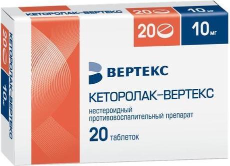 Фото Кеторолак-Вертекс, таблетки 10 мг, 20 шт.