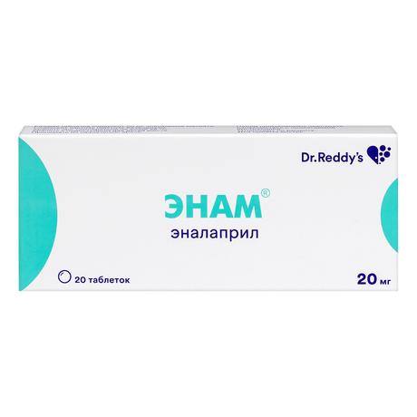 Фото Энам, таблетки 20 мг, 20 шт.