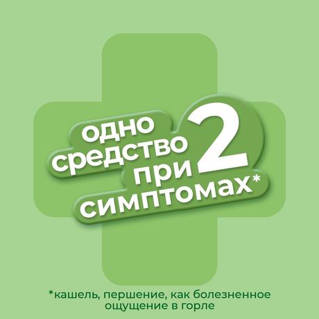 Фото Доктор МОМ, пастилки от кашля (фруктовые), 20 шт.