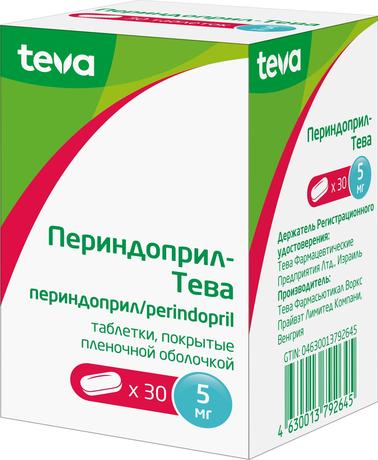 Фото Периндоприл-Тева, таблетки покрыт. плен. об. 5 мг, 30 шт.