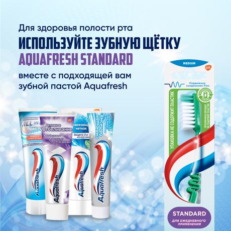 Фото Зубная щетка Aquafresh Standard для ежедневной чистки зубов, средней жесткости, в ассортименте
