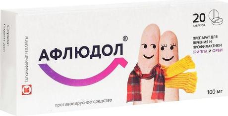 Фото Афлюдол, таблетки покрытые пленочной оболочкой 100 мг, 20 шт.