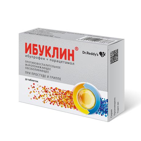 Фото Ибуклин, таблетки покрытые пленочной оболочкой 400 мг+325 мг, 20 шт.