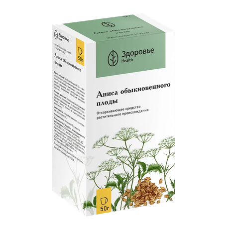 Фото Аниса обыкновенного плоды цельные, пакет 50 г