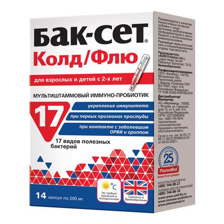 Фото Бак-Сет Колд/Флю, капсулы 200 мг, 14 шт.