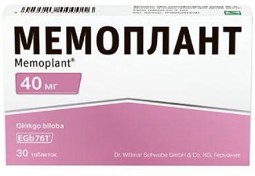 Фото Мемоплант таблетки, покрытые пленочной оболочкой 40 мг, 30 шт.