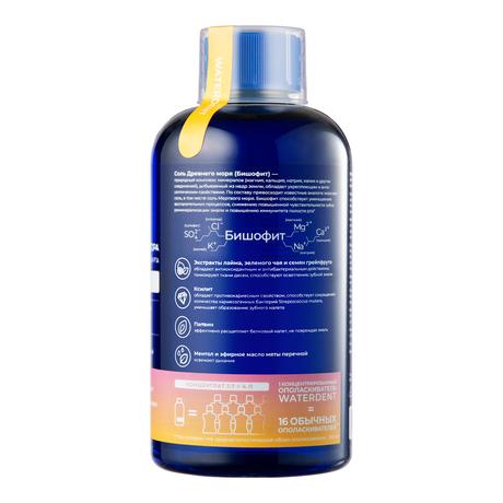 Фото Waterdent, жидкость для ирригатора Утренний детокс Манго, флакон 500 мл