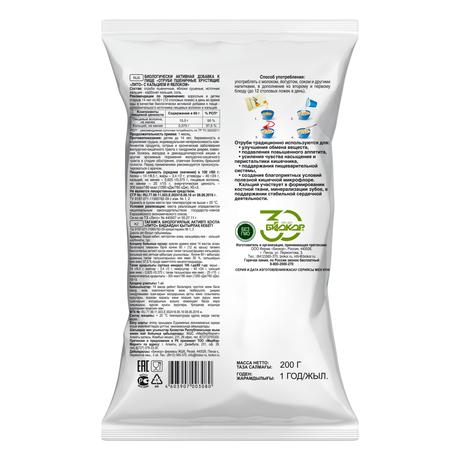 Фото Отруби Лито пшеничные, яблоко с кальцием хрустящие 200 г, 1 шт.