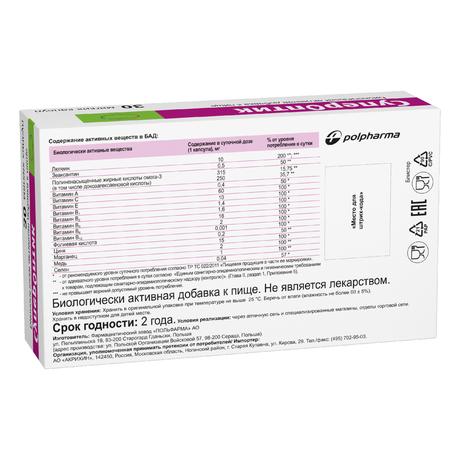 Фото Супероптик, капсулы, 30 шт.