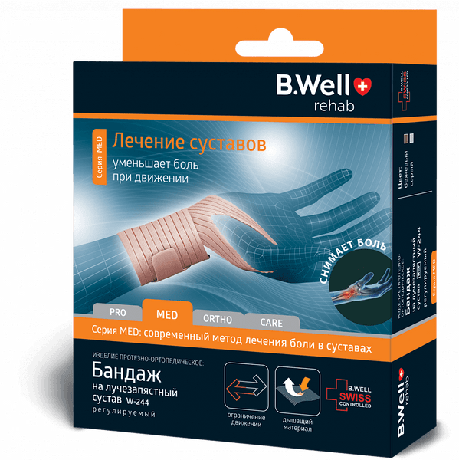 Фото B.Well Бандаж на лучезапястный сустав W-244 универсальный бежевый