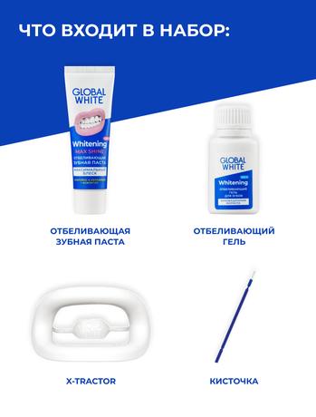 Фото Global White, система для отбеливания зубов