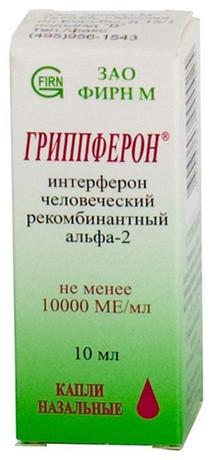 Фото Гриппферон, капли назальные 10000 МЕ/МЛ, 10 мл