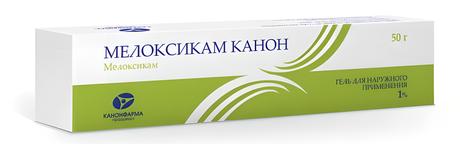 Фото Мелоксикам Канон, гель для наружного применения, 1%, 50 г, 1 шт.
