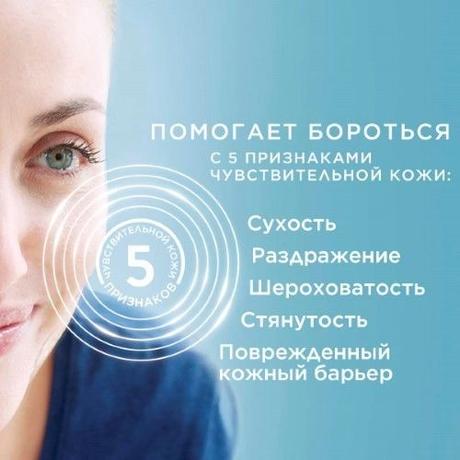 Фото Сетафил, лосьон физиологический очищающий, 235 мл