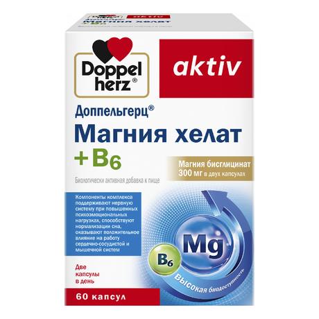 Фото Доппельгерц Актив Магния хелат + B6, капсулы, 60 шт.